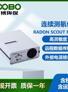 德国SARAD Radon Scout plus便携式连续测氡仪 氡浓度快速检测仪