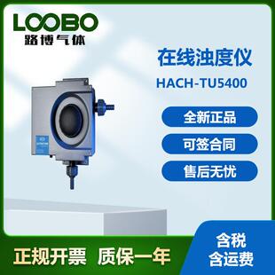 美国哈希HACH-TU5400在线浊度仪高精度海水浊度仪