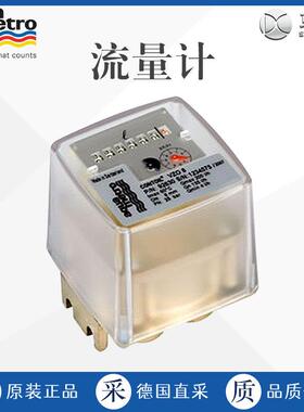 德国 工厂直采  油流量计 CONTOIL VZO4 & VZO8