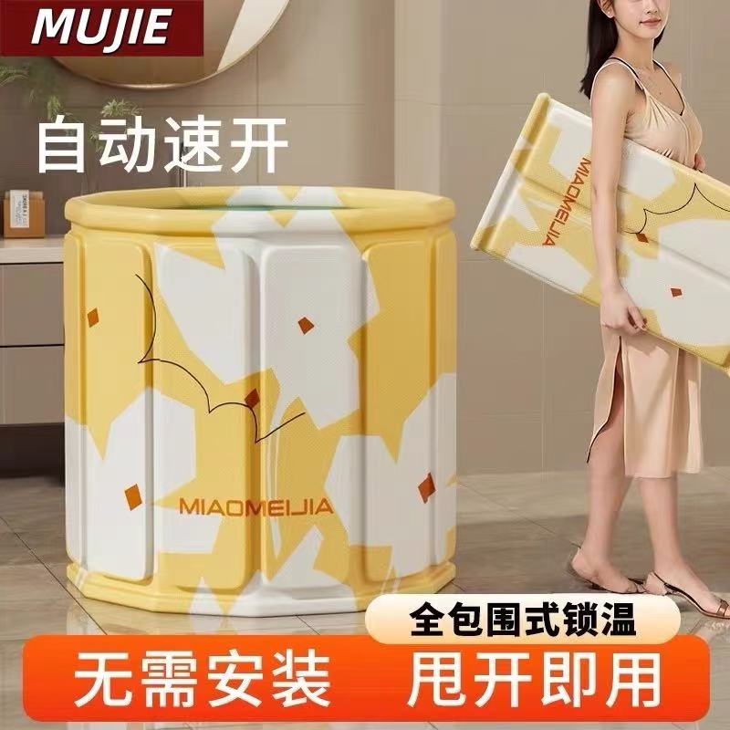 日本进口浴缸成人加厚折叠泡澡桶