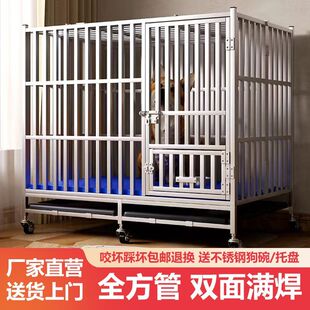 不锈钢狗笼大型犬狗笼子可折叠中型犬带厕所方管室内边牧宠物金毛