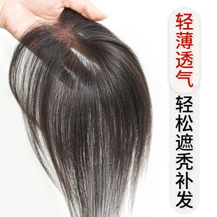 假发女片头顶补发增发量自然蓬松高颅顶遮白发隐形无痕刘海假发片