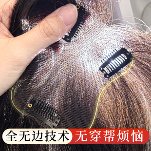 假发女片头顶真发蓬松高颅顶遮白发增发量轻薄隐形无痕假发刘海片