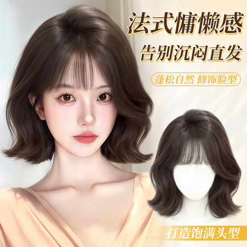 轻薄翘翘卷短发假发日常易佩戴