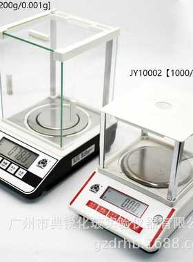 厂价直供电子天平精密电子分析天平200g300g600g1000g2000g6000g