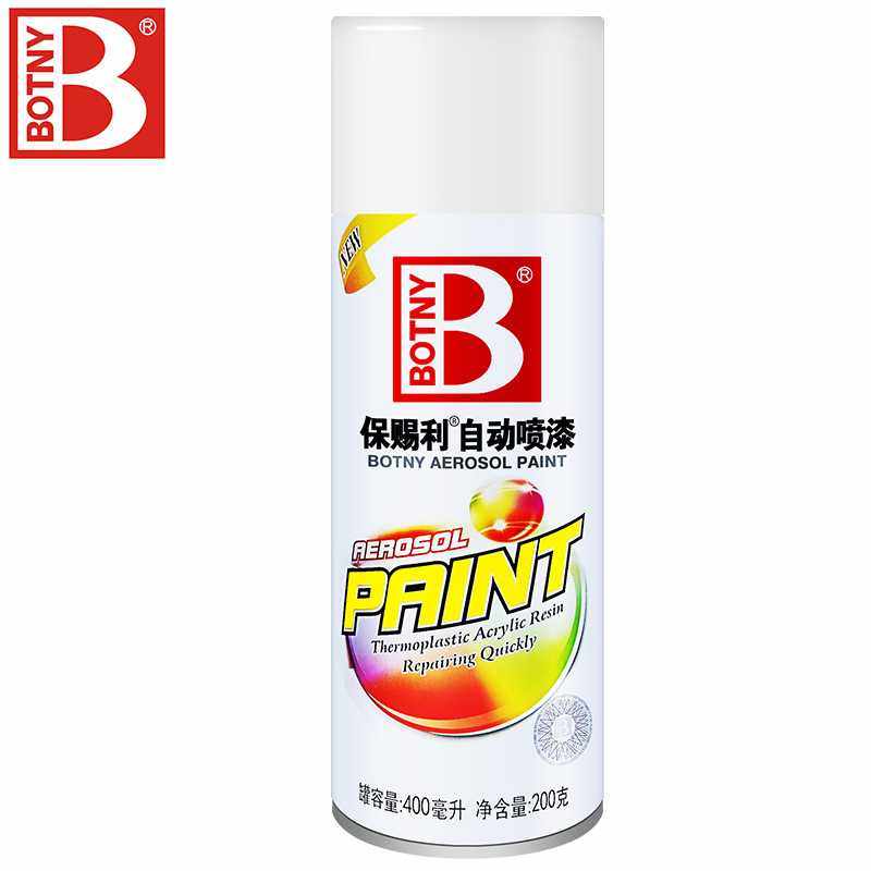 保赐利自动喷漆白色冰箱白手电瓶车自行车绘墙家居改色修补