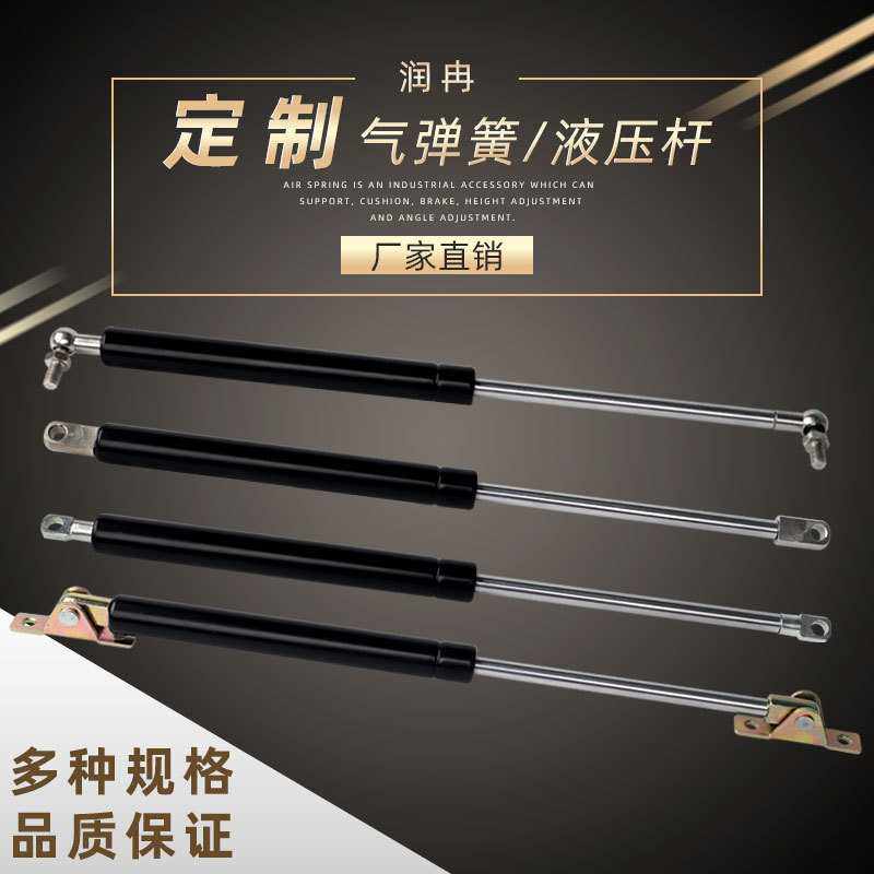 厂家供应气弹簧支撑杆阻尼器天窗系列气顶撑杆图纸加工气弹簧,基础建材,气动杆,淘宝优惠券,粉丝福利购,淘宝优惠卷