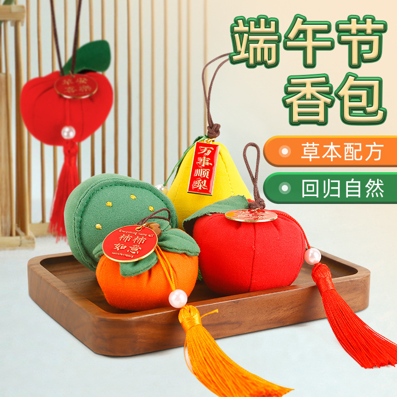 端午艾草香包礼品古风艾叶福袋包
