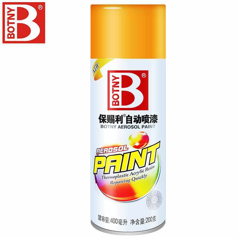 保赐利自动喷漆美术黄深黄色汽车摩托车自行车手喷漆涂鸦墙修补漆
