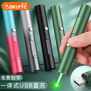 徒步usb充电绿光红外线镭射笔激光手电户外逗猫激光灯远射强光
