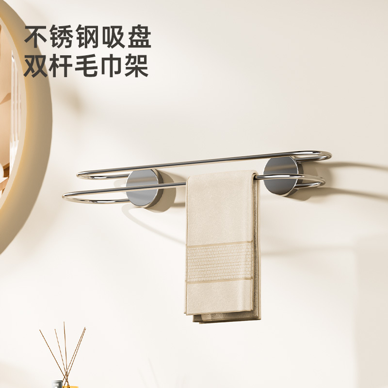 吸盘毛巾架卫生间免打孔浴室毛巾