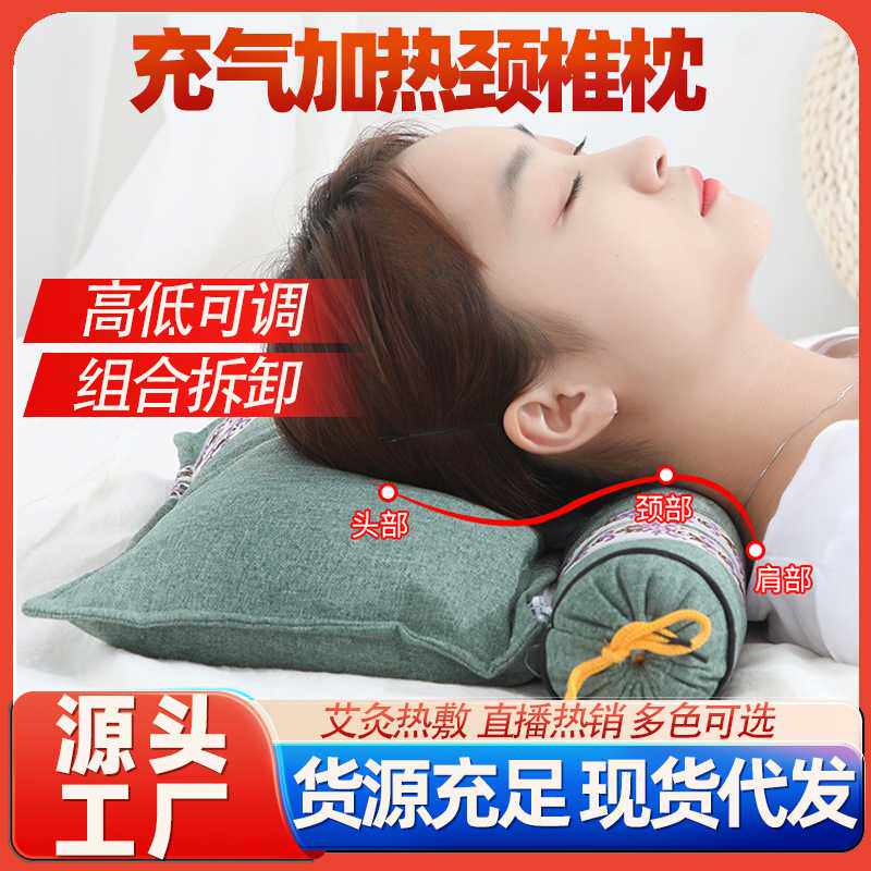电加热艾草颈椎枕连体枕圆形艾灸枕头护颈可拆卸圆柱枕高度调节枕