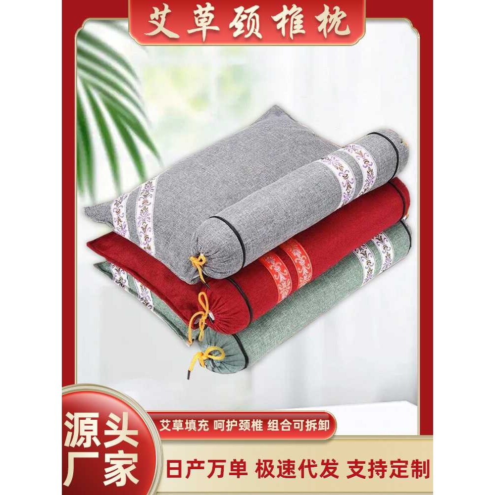 艾草颈椎枕连体枕家用圆形艾灸枕头可拆卸圆柱枕可拆卸护颈枕