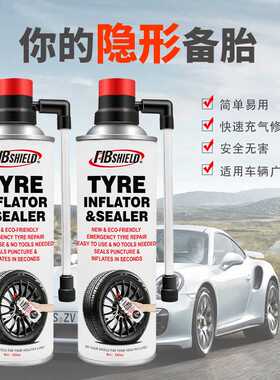 Cairan Tambal Ban Stok Melimpah 充气补胎液tyre repair liquid
