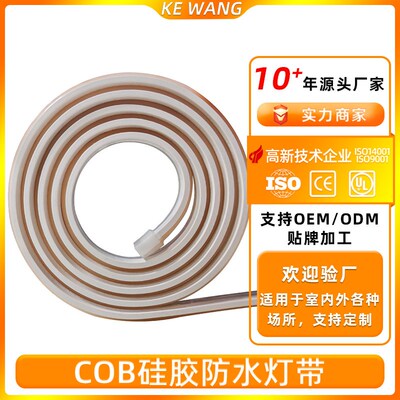 24V低压cob灯带自粘户外装饰防水灯条320灯柔性硅胶家装吊顶灯带