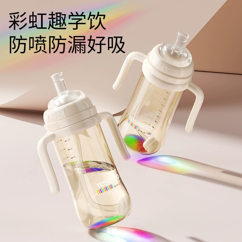 婴儿奶瓶PPSU水杯防摔防胀气宽