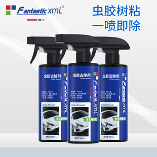 汽车洗车液虫胶树胶清洁用品虫斑树脂漆面强力虫尸去除清洗剂