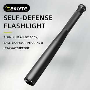 强光防身手电筒 defense Strong self flashlight light 热销