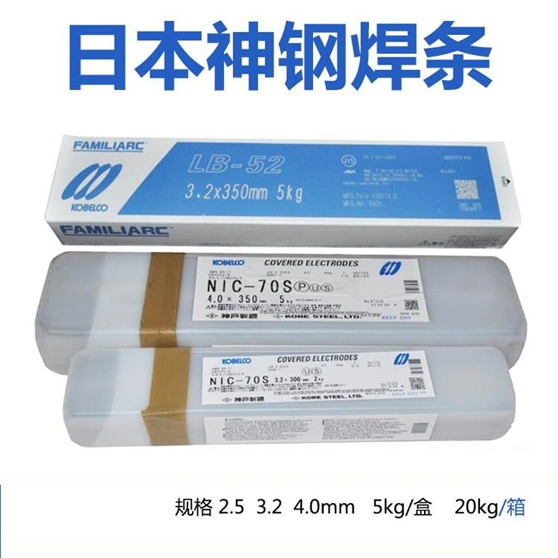 CM-9CB焊条 E9016-B9耐热钢焊条 T/P91锅炉管道焊条可开票