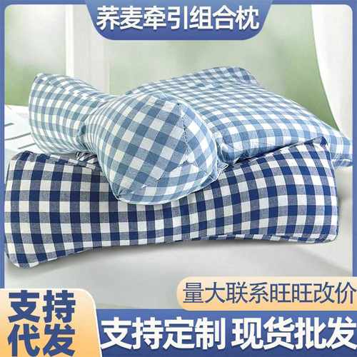 全棉荞麦壳三角枕连体护颈椎枕成人可拆洗格子家用护颈枕