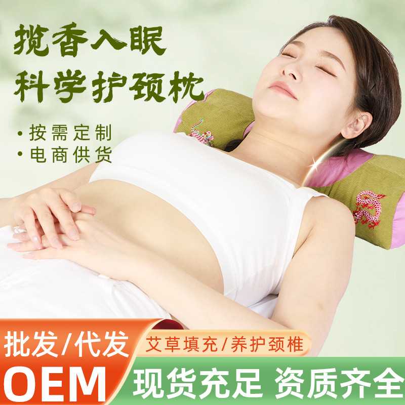 艾草虎头枕荞麦枕刺绣艾虎枕 家用颈部枕  睡眠养生护颈艾草枕