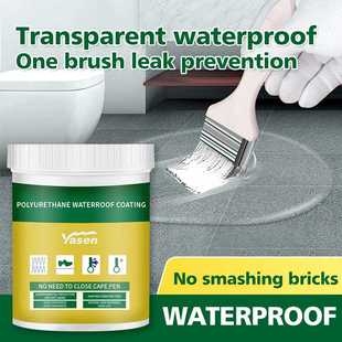 Waterproof coating外墙屋顶补漏防水涂料水性聚氨酯防水材料