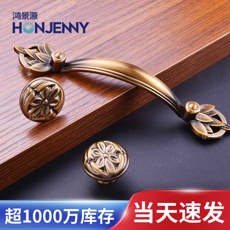 美式复古锌合金家具五金衣柜橱柜门把手抽屉柜子柜门书柜圆形拉手