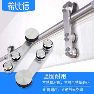 希比信不锈钢玻璃移门配件推拉门吊轮静音滑轮吊趟门滑轮厂家直销