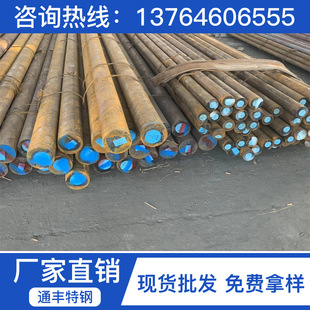 供应35CrMnSia圆钢 35CrMnSi棒材 35CrMnSia合金结构钢圆棒成分