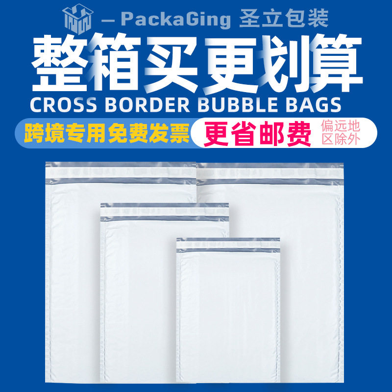 灰色共挤膜不显泡气泡袋厂家加厚防震服装打包快递袋泡沫袋批发