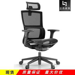 网布大班椅办公座椅透气舒适升降旋转可逍遥家用办公主管经理座椅