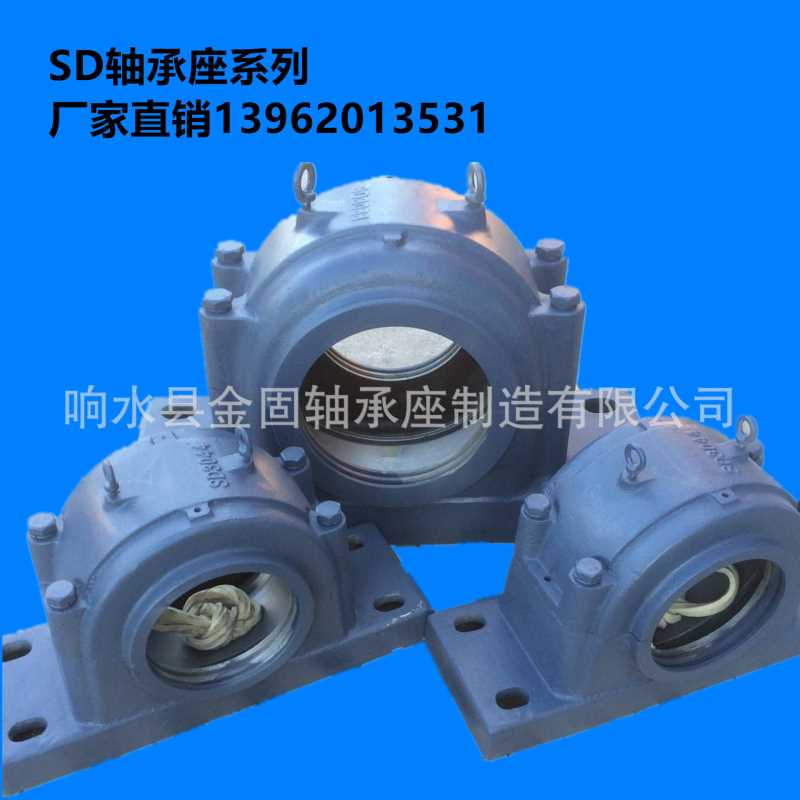 生产供应3544滚动轴承 SD544滚动轴承座 SD244轴承座 轴承箱