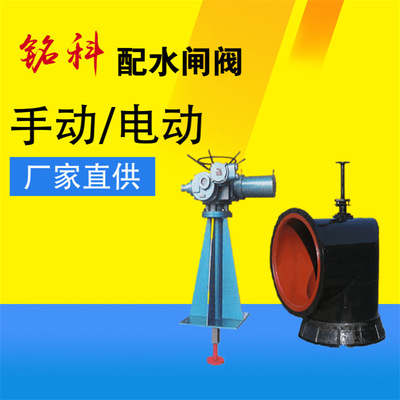 PLCF-1200配水闸阀 直角式结构 承受0.1Mpa压力 煤矿用手动配水闸