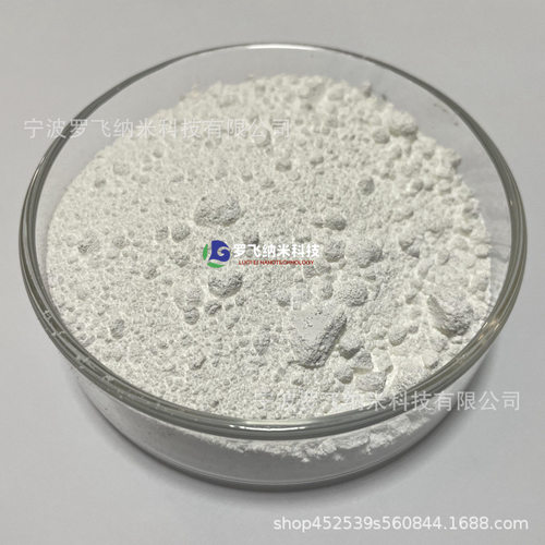超细50nm氧化锑 高纯三氧化二锑 Sb2O3 纳米三氧化二锑活性