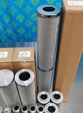 滤芯MEI1640RN2F25N风电液压滤芯现货供应