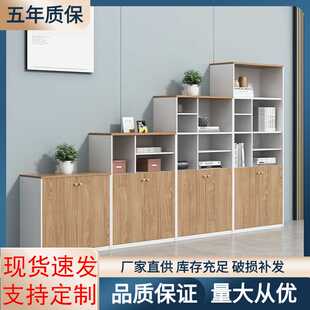 办公室文件柜木质矮柜储物柜简约现代资料柜档案柜隔断柜子带锁
