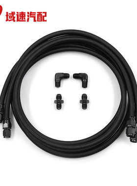 6AN 7FT PTFE变速器冷却器管路组件，GM 4L60 700R4 TH350 TH400