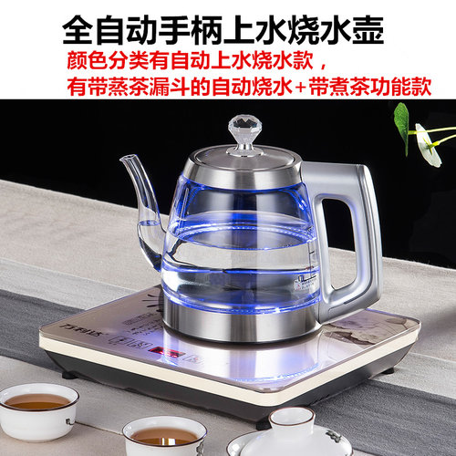 桶装纯净水自动上水可加热一体机电动抽吸水器桌面台式家用饮水机