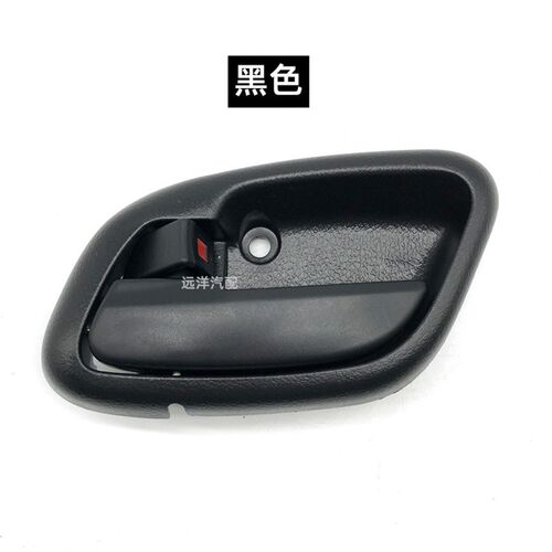 东风小康C32C31V21V22V29V07S前内拉手内扣手门把手开门拉手配件