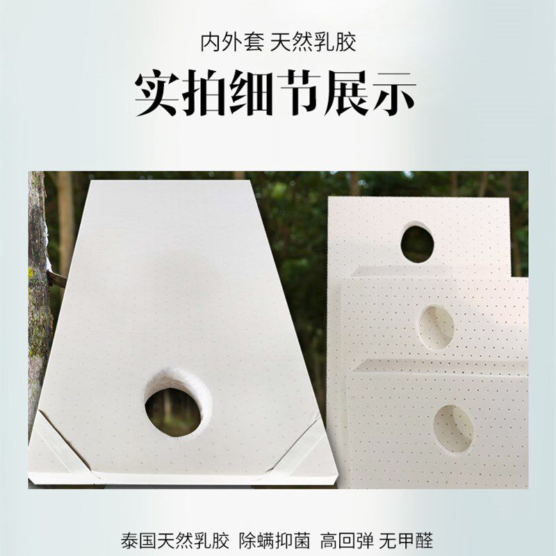 乳胶床垫定做制订尺寸美容院按摩推拿美发廊床垫加厚带挖洞防滑带