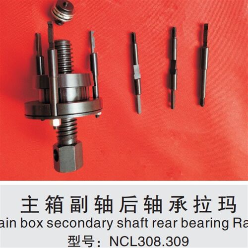 法士特伊顿重汽变速箱主箱副箱焊接轴前后轴承拉玛