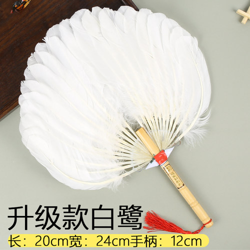 羽毛扇子夏天古风中国风鹅毛扇老式儿童夏季孔明扇子诸葛亮羽毛扇