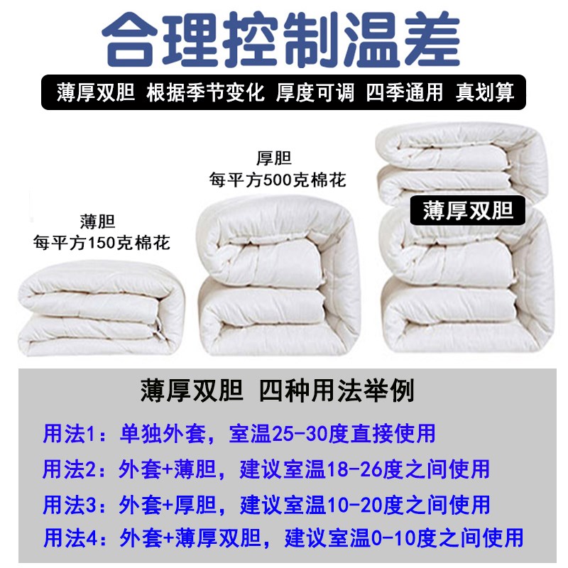 儿童睡袋春秋薄款秋冬季加厚可脱胆小学生中大童宝宝防踢被子神器
