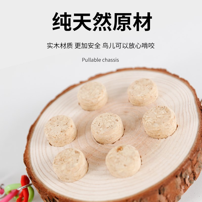 鹦鹉自嗨啃咬玩具解闷天然磨嘴发泄虎皮牡丹玄凤鸟笼挂件装饰用品图片