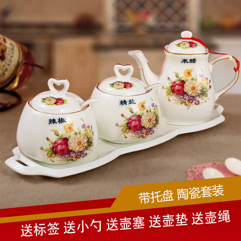 调味罐套装陶瓷调料盒油壶家用调味盒调料瓶家用欧式套装厨房用品