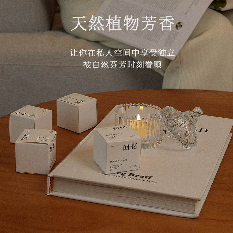 香里藏诗香薰蜡烛礼盒套装香氛结婚伴手礼女生生日母亲节礼物