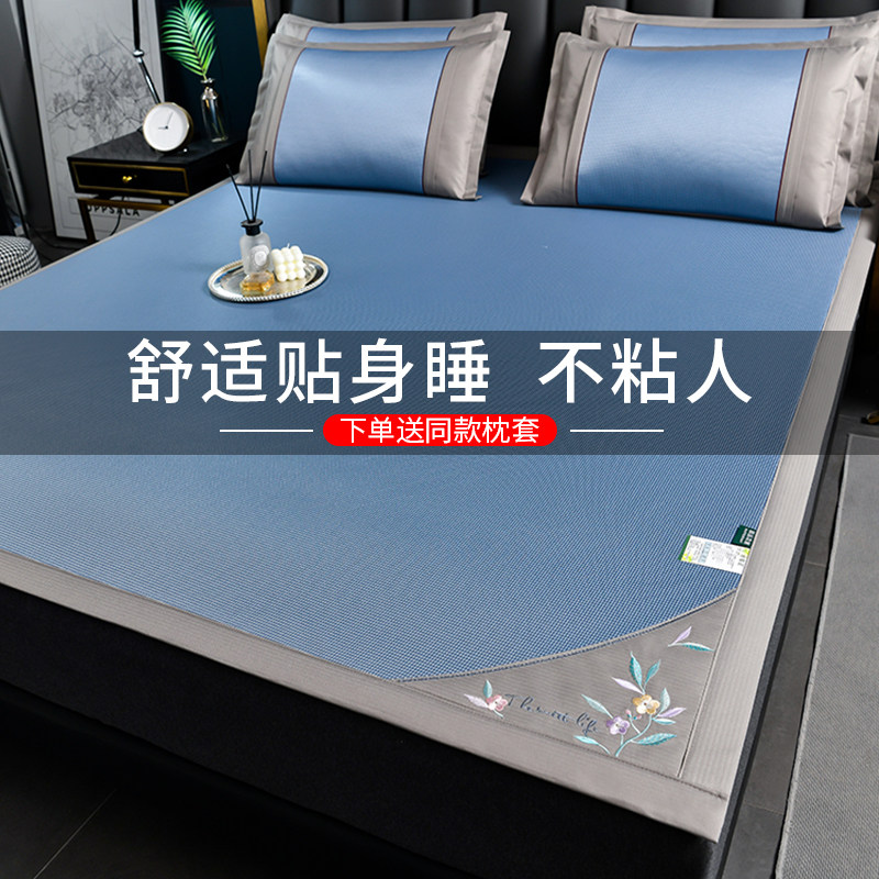 冰藤凉席夏季家用草席学生宿舍单人双面夏天藤席子可折叠2023新款
