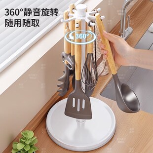 厨房旋转锅铲架台面挂钩置物神器勺子铲子收纳厨具多功能沥水支架