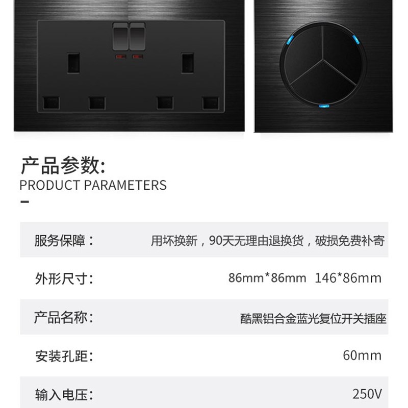 香港英式双联13Ausb多孔插黑色铝拉丝面板蓝光led指示灯电制插蘇