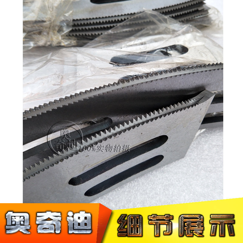 纸箱机械配件开槽机印刷机轮刀开槽刀一套